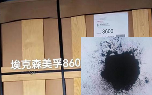 Materiál EPDM dovezený z USA pro výrobu membrány trubkového difuzéru